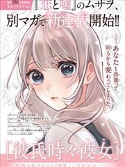 漫画改编类视频下载资源封面